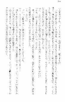 前略勇者様、魔王が交通事故で亡くなりました, 日本語