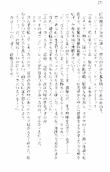 前略勇者様、魔王が交通事故で亡くなりました, 日本語