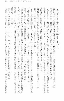 前略勇者様、魔王が交通事故で亡くなりました, 日本語