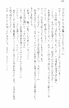 前略勇者様、魔王が交通事故で亡くなりました, 日本語