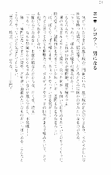 前略勇者様、魔王が交通事故で亡くなりました, 日本語