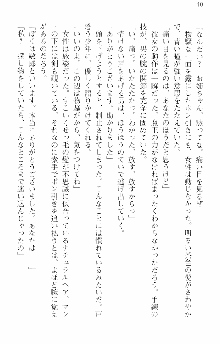 前略勇者様、魔王が交通事故で亡くなりました, 日本語