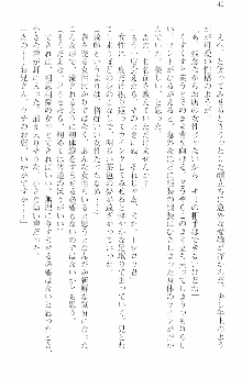 前略勇者様、魔王が交通事故で亡くなりました, 日本語