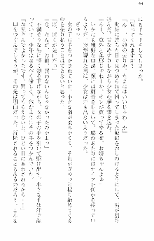 前略勇者様、魔王が交通事故で亡くなりました, 日本語