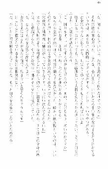 前略勇者様、魔王が交通事故で亡くなりました, 日本語