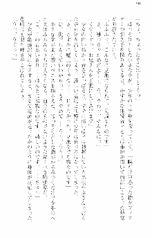 前略勇者様、魔王が交通事故で亡くなりました, 日本語