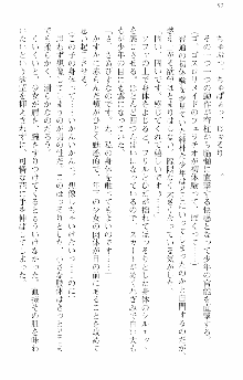 前略勇者様、魔王が交通事故で亡くなりました, 日本語