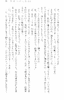 前略勇者様、魔王が交通事故で亡くなりました, 日本語