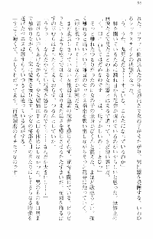 前略勇者様、魔王が交通事故で亡くなりました, 日本語