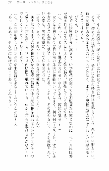 前略勇者様、魔王が交通事故で亡くなりました, 日本語