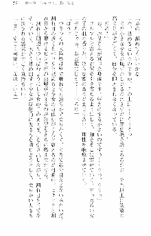 前略勇者様、魔王が交通事故で亡くなりました, 日本語