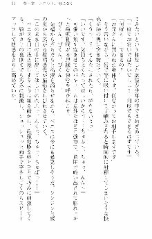 前略勇者様、魔王が交通事故で亡くなりました, 日本語