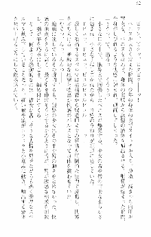 前略勇者様、魔王が交通事故で亡くなりました, 日本語