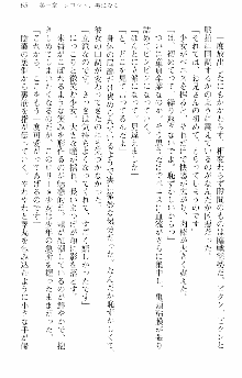 前略勇者様、魔王が交通事故で亡くなりました, 日本語