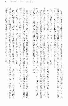 前略勇者様、魔王が交通事故で亡くなりました, 日本語