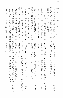 前略勇者様、魔王が交通事故で亡くなりました, 日本語