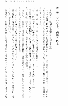 前略勇者様、魔王が交通事故で亡くなりました, 日本語