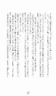 プリンセスラバー！ シルヴィア＝ファン・ホッセンの恋路Ⅱ, 日本語