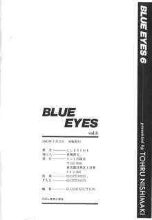 BLUE EYES 6, 日本語