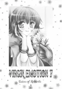 Virgin Emotion 7, 日本語