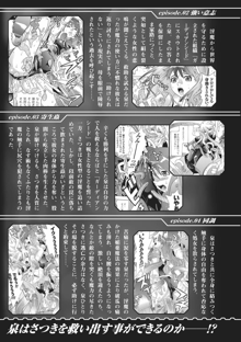 聖戦姫ソウルギア2, 日本語