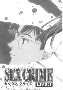 SEX CRIME, 日本語