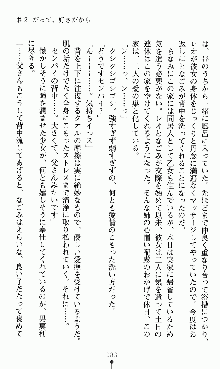 つよきすアナザーストーリー 椰子なごみの場合, 日本語