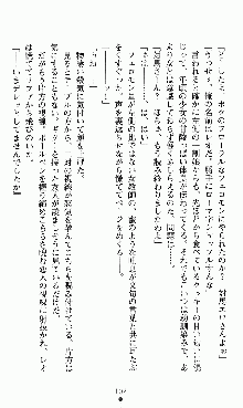 つよきすアナザーストーリー 椰子なごみの場合, 日本語