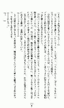 つよきすアナザーストーリー 椰子なごみの場合, 日本語