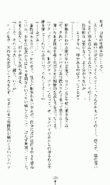 つよきすアナザーストーリー 椰子なごみの場合, 日本語