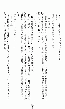 つよきすアナザーストーリー 椰子なごみの場合, 日本語