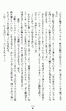 つよきすアナザーストーリー 椰子なごみの場合, 日本語