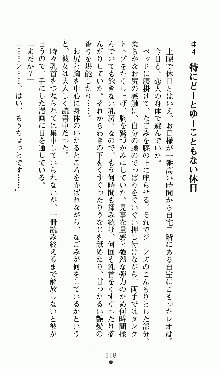 つよきすアナザーストーリー 椰子なごみの場合, 日本語