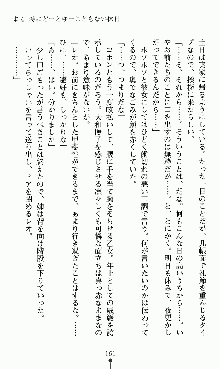 つよきすアナザーストーリー 椰子なごみの場合, 日本語