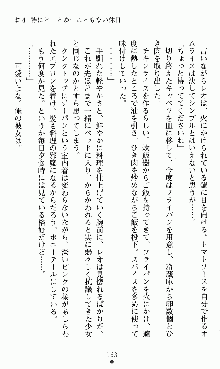 つよきすアナザーストーリー 椰子なごみの場合, 日本語