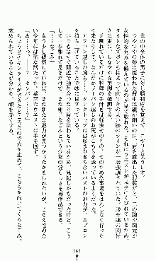 つよきすアナザーストーリー 椰子なごみの場合, 日本語