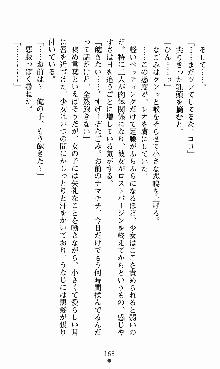 つよきすアナザーストーリー 椰子なごみの場合, 日本語