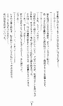 つよきすアナザーストーリー 椰子なごみの場合, 日本語