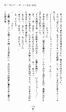 つよきすアナザーストーリー 椰子なごみの場合, 日本語