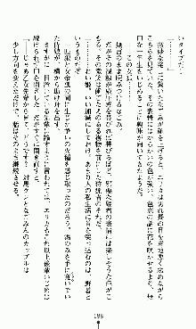 つよきすアナザーストーリー 椰子なごみの場合, 日本語