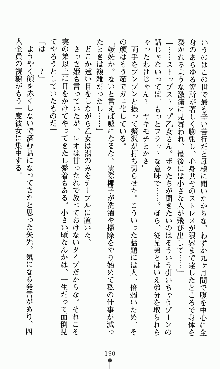 つよきすアナザーストーリー 椰子なごみの場合, 日本語