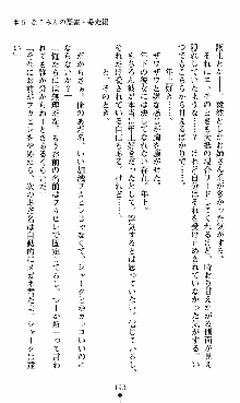 つよきすアナザーストーリー 椰子なごみの場合, 日本語