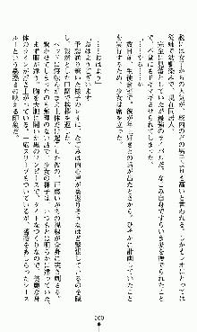 つよきすアナザーストーリー 椰子なごみの場合, 日本語