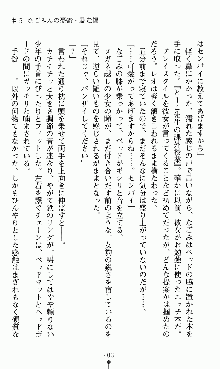 つよきすアナザーストーリー 椰子なごみの場合, 日本語