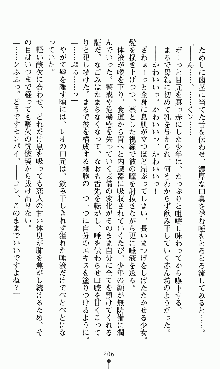 つよきすアナザーストーリー 椰子なごみの場合, 日本語