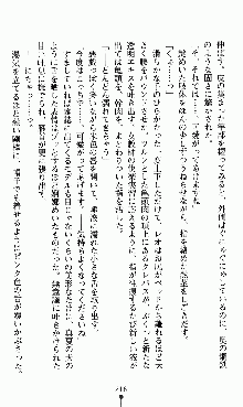 つよきすアナザーストーリー 椰子なごみの場合, 日本語