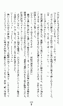 つよきすアナザーストーリー 椰子なごみの場合, 日本語