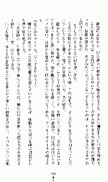 つよきすアナザーストーリー 椰子なごみの場合, 日本語