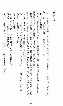 つよきすアナザーストーリー 椰子なごみの場合, 日本語