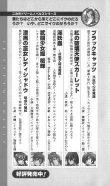 つよきすアナザーストーリー 椰子なごみの場合, 日本語